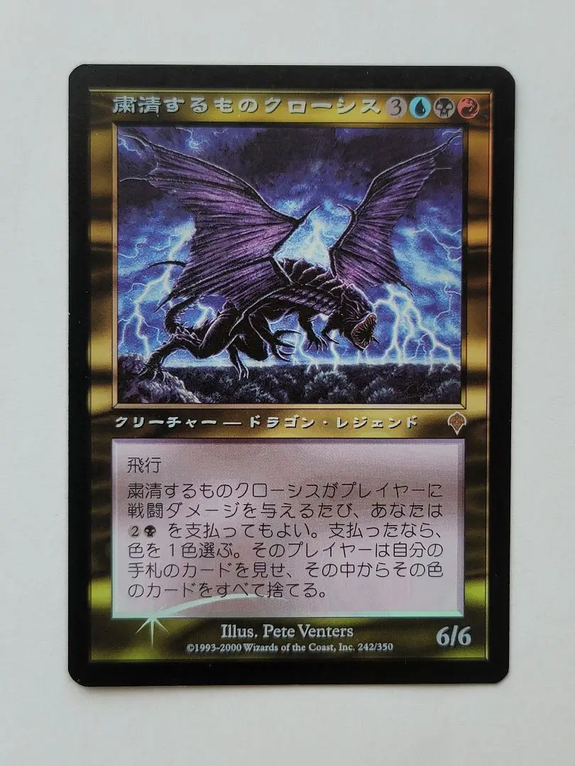 人気新品入荷 MTG アンコモンカード エルダー・ドラゴン・レジェンド 5枚セット マジック：ザ・ギャザリング