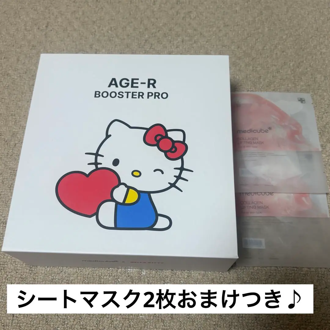 2025年最新】ブースタープロ キティの人気アイテム - メルカリ