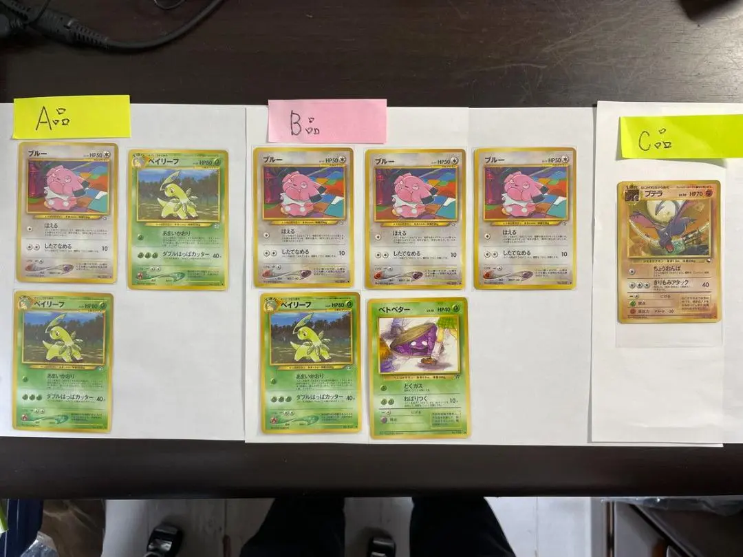 PSA10 プテラ　拡張シート　旧裏　有田満弘　ポケカ　ポケモンカード PSA10 プテラ 拡張シート 旧裏 有田満弘 ポケカ ポケモンカード