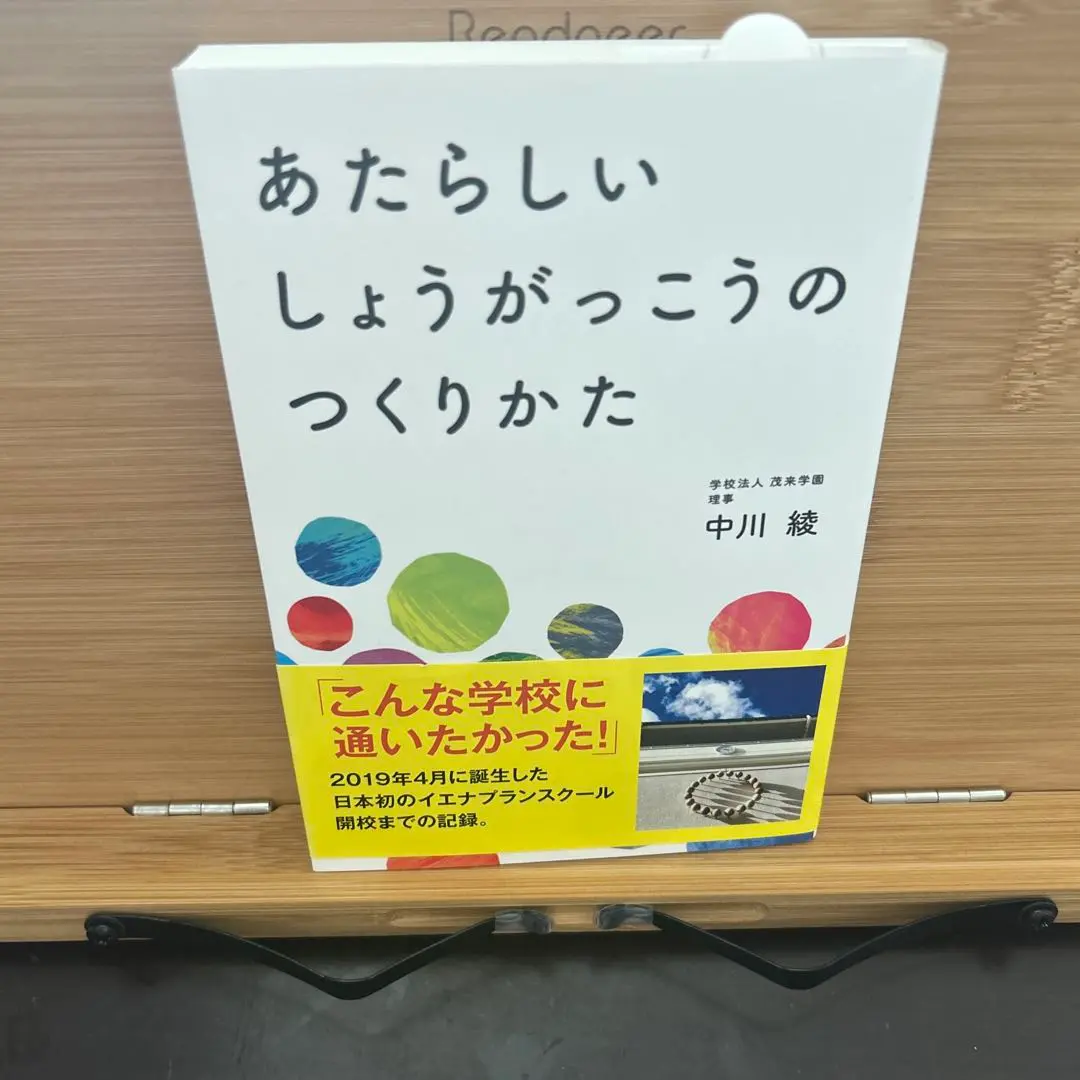 2025年最新】中川務の人気アイテム - メルカリ