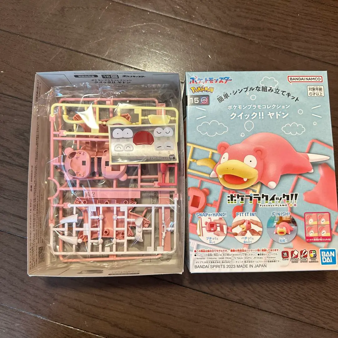 ポケプラクイック!! ヤドンx７個セット　Pokémon ポケモンプラモコレクション クイック!! ヤドン ｜【公式