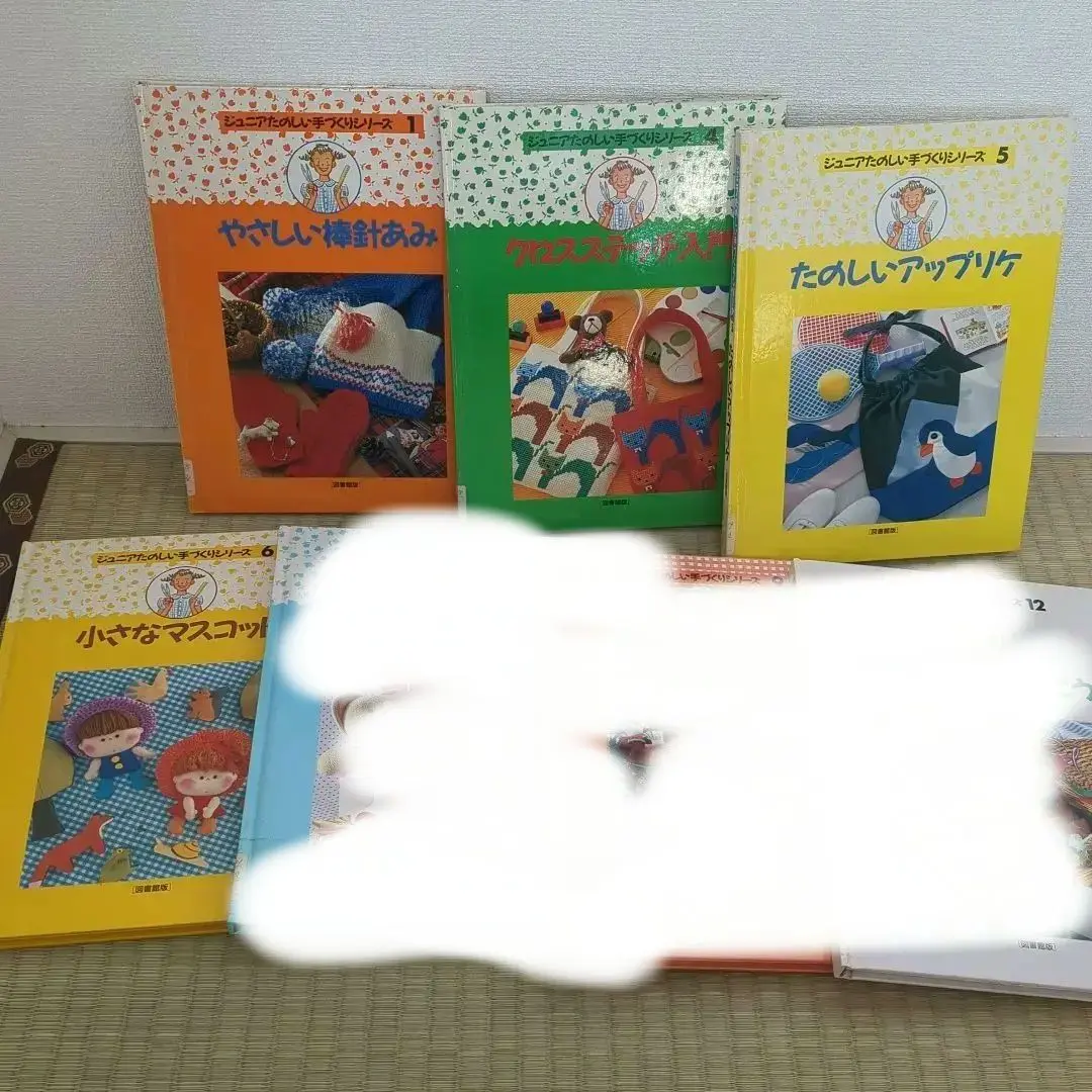 2025年最新】ジュニアたのしい手づくりシリーズの人気アイテム