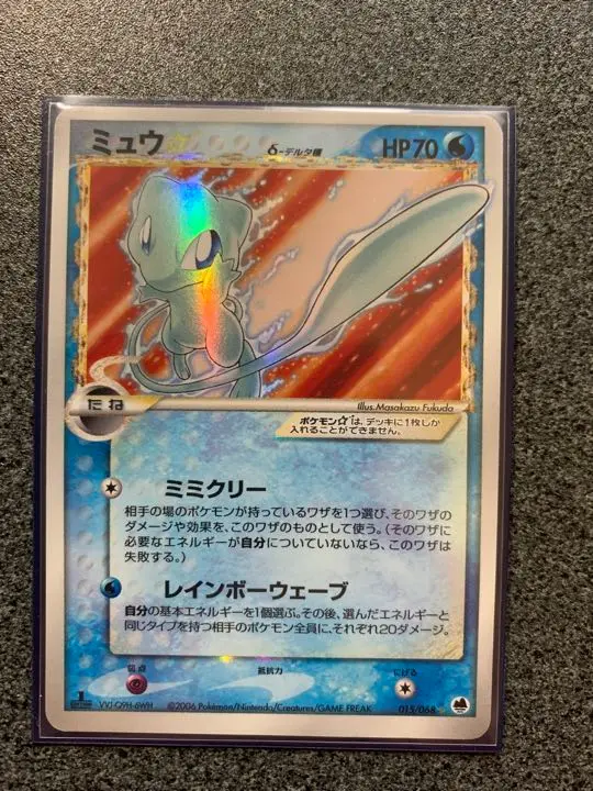 2025年最新】ポケモンカード ミュウ さいはての攻防の人気