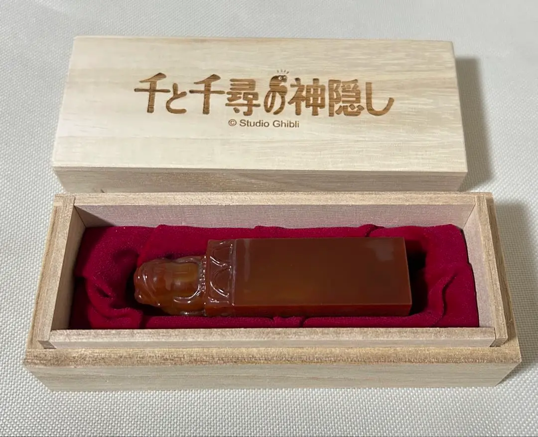 【最終値下げ】ジブリ　千と千尋の神隠し　魔女の契約印　印鑑 千と千尋の神隠し 魔女の契約印 - メルカリ