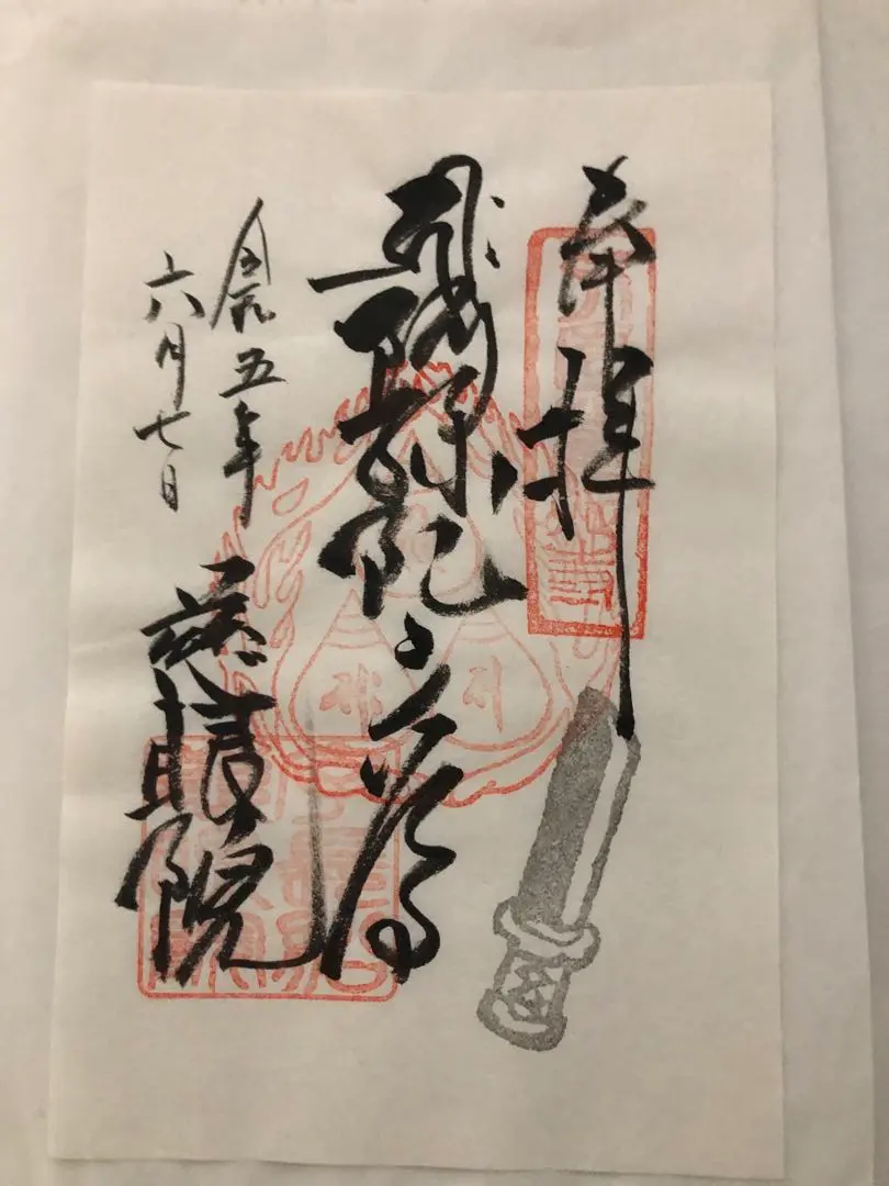 備前焼 観音菩薩座像 仏像 置物 仏教 陶像 インテリア 細工物 久本浩一？ 備前焼 観音菩薩座像 仏像 置物 仏教 陶像 インテリア 細工物