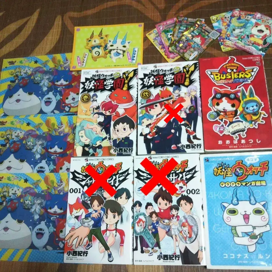【初版、付録雑誌付き】 妖怪ウォッチ1〜16巻・シャドウサイド001・映画 4巻 妖怪ウォッチ シャドウサイド (001) (てんとう虫コロコロ
