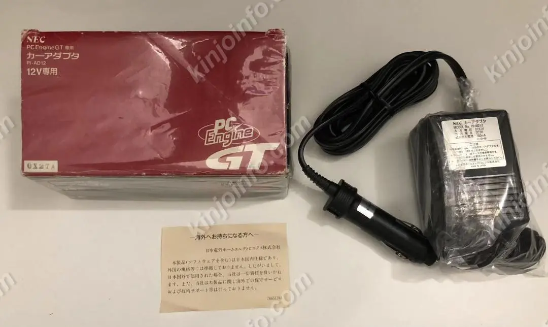 2025年最新】pcエンジンgt アダプタの人気アイテム - メルカリ