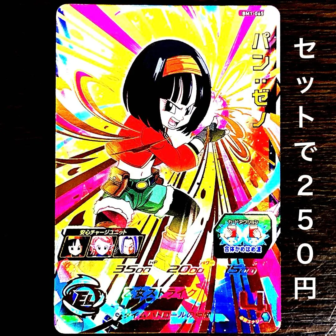 2025年最新】ドラゴンボールヒーローズ 4弾 UR トランクスの