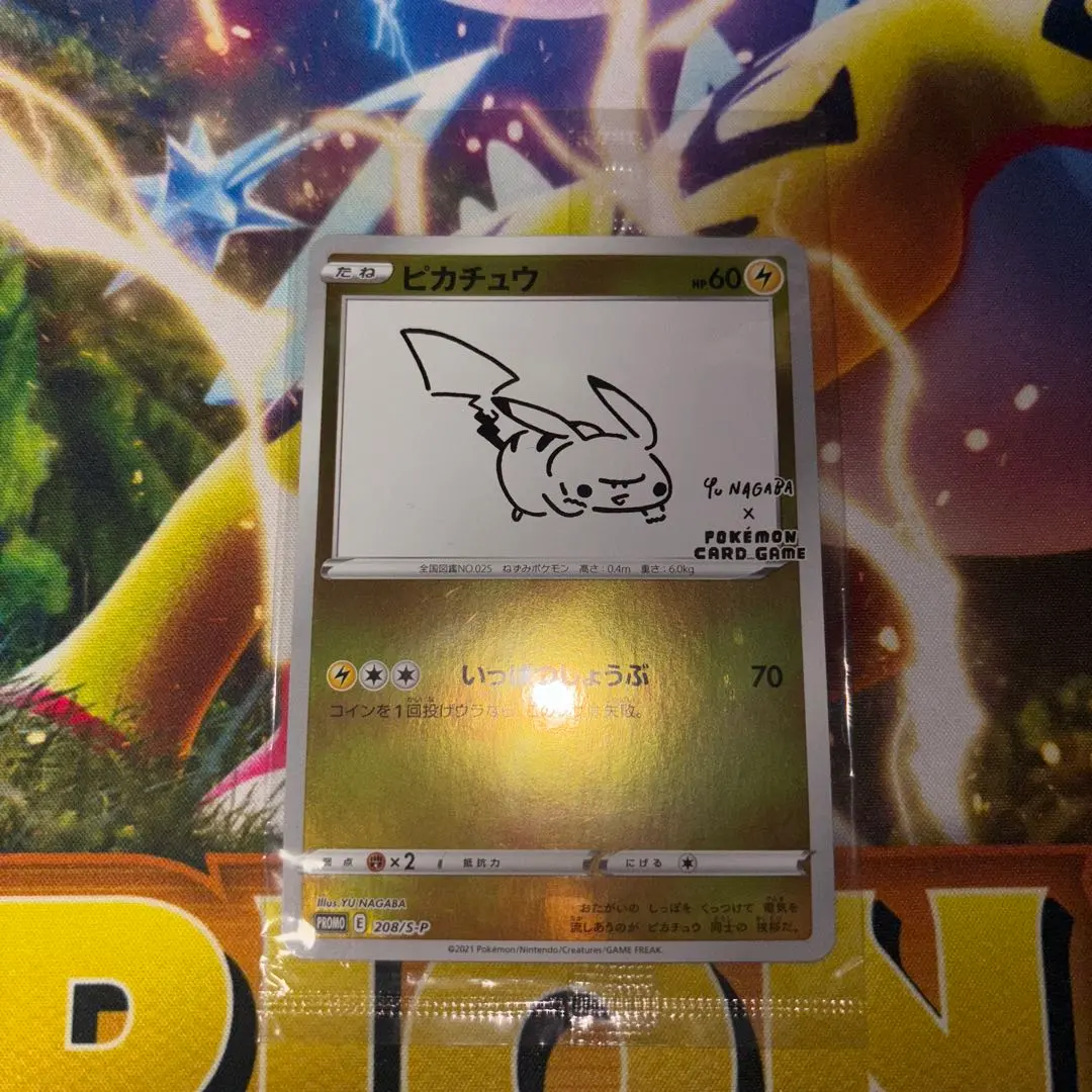 2025年最新】長場雄 ポケモンカード 未開封の人気アイテム - メルカリ