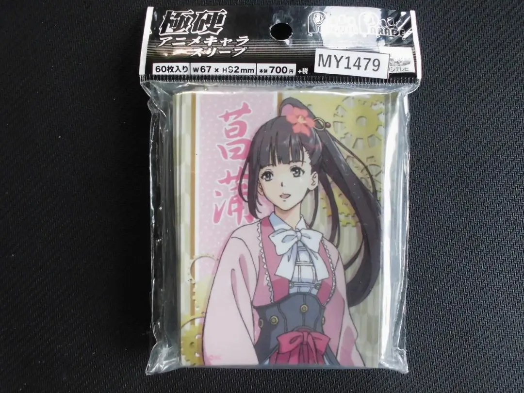 Amazon.co.jp: 甲鉄城のカバネリ 無名 今日のパチスロ代