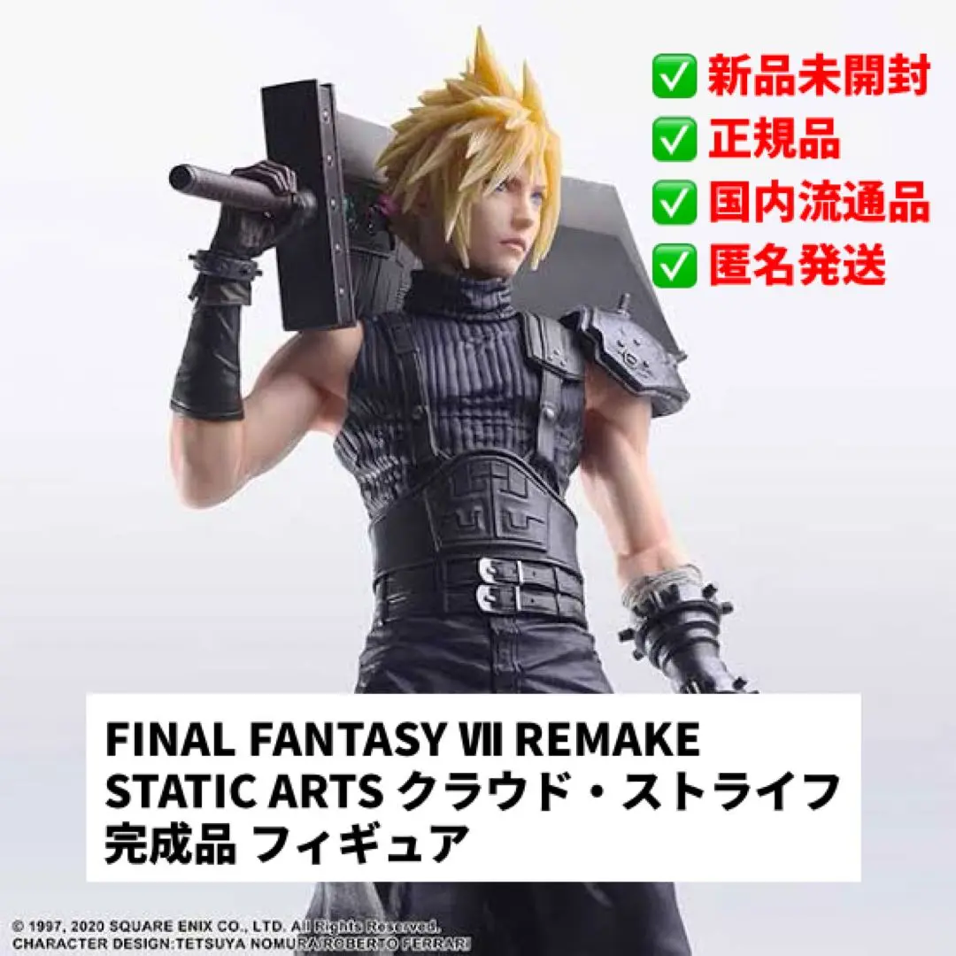 2025年最新】static arts クラウドの人気アイテム - メルカリ