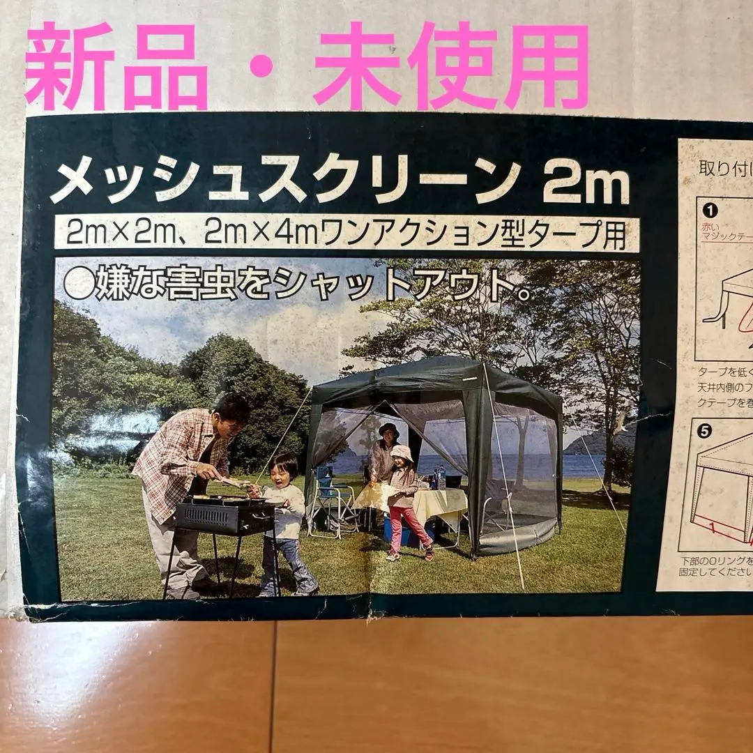 ビニールシート サウスフィールド  ロッジ クリアウィンドウ ２枚 ビニールシート サウスフィールド ロッジ クリアウィンドウ 2枚
