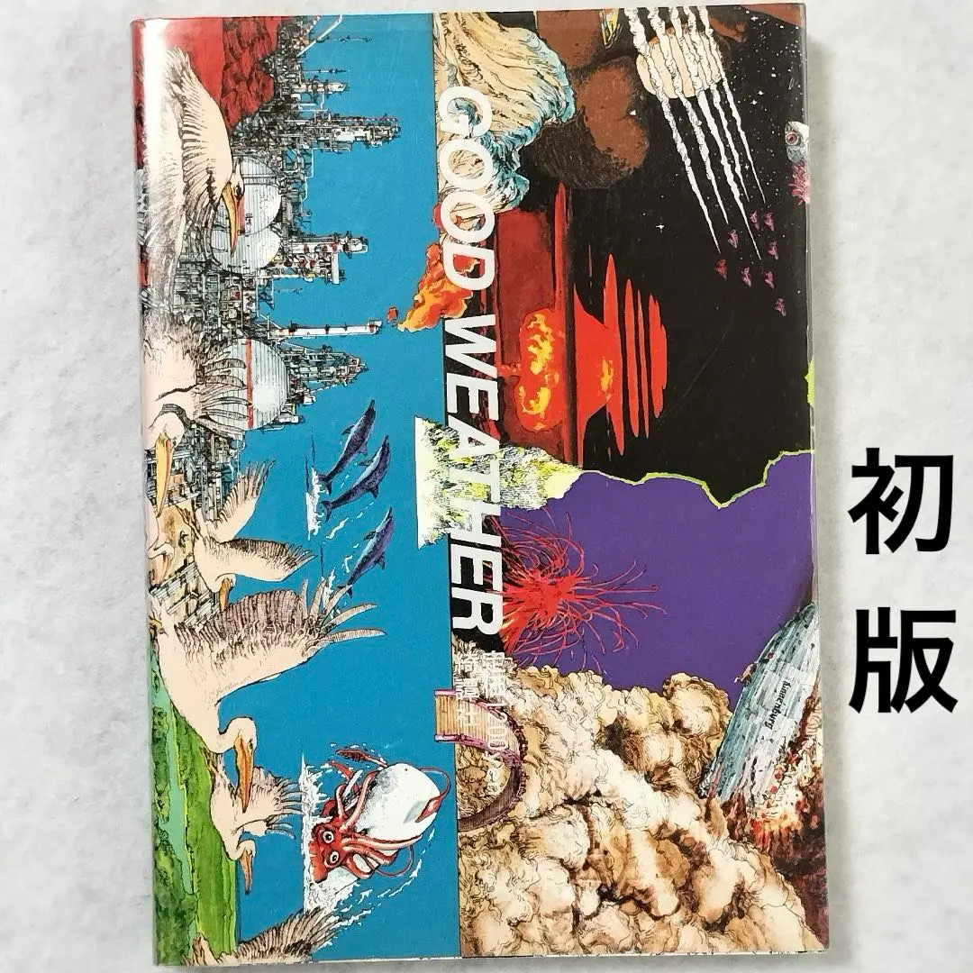 大友克洋　原画展　ポスター　GOOD WEATHER Katsuhiro Otomo Art Poster GENGA Exhibition GOOD WEATHER B2