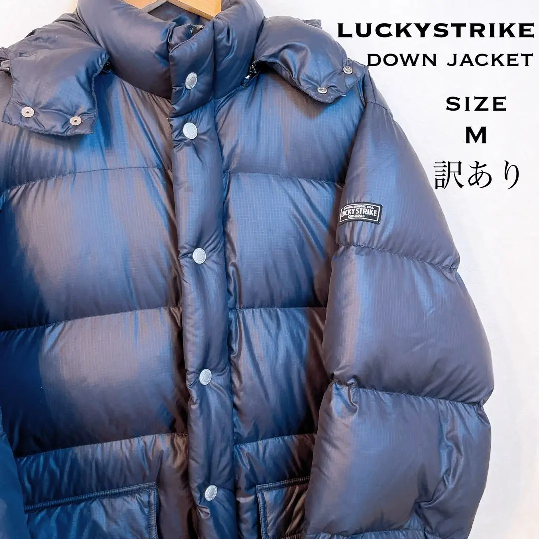 希少　LUCKY STRIKE ダウンジャケット　ラキスト ☆レア☆ラッキーストライク☆ダウンジャケット☆アウター☆企業