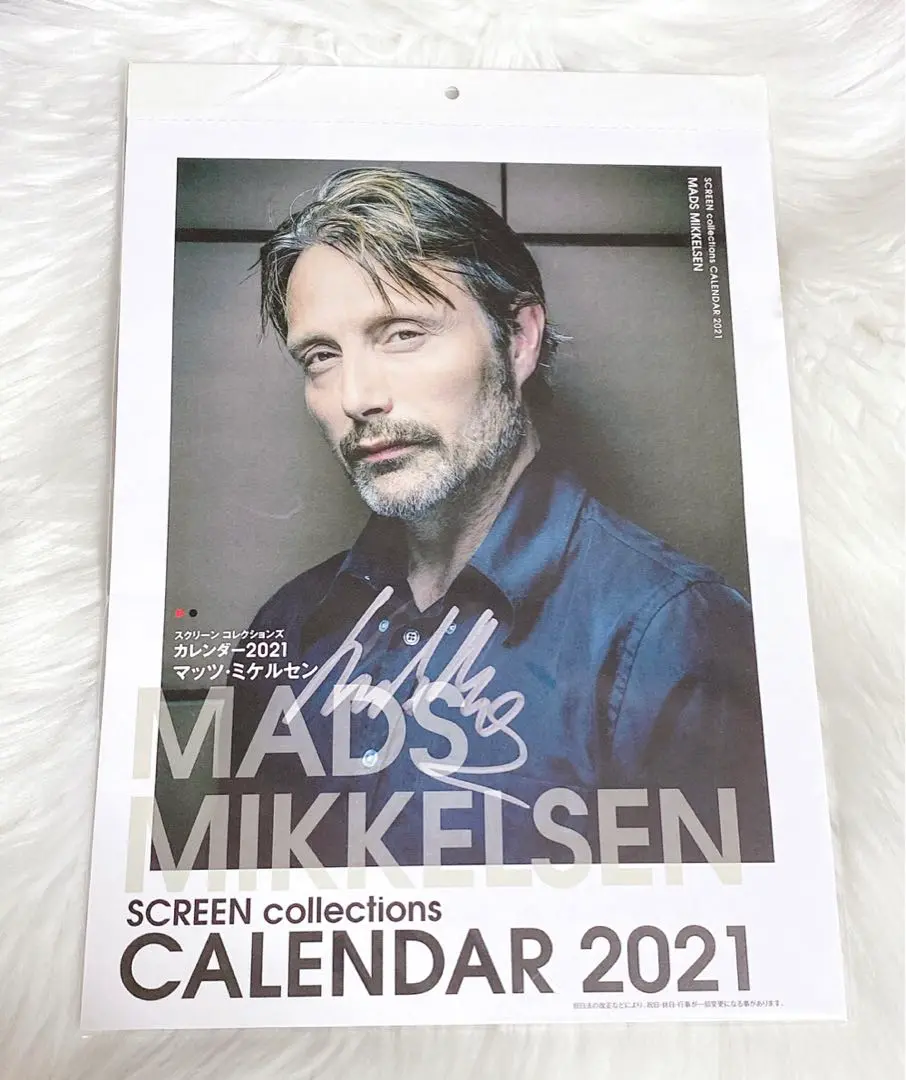 SCREEN マッツ・ミケルセン　カレンダー　2021 SCREEN ONLINE（スクリーン・オンライン）【公式】 على X: 