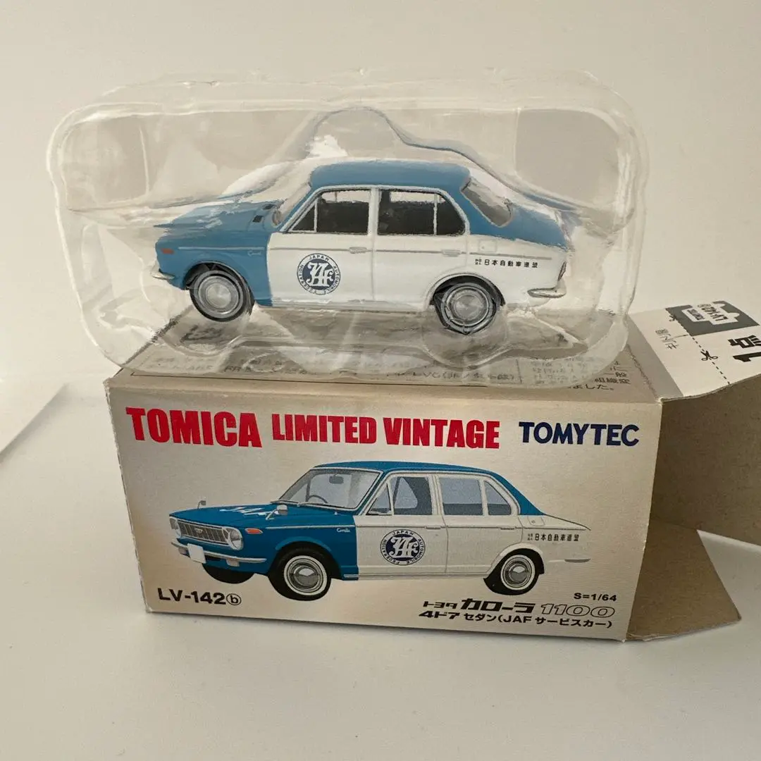 ミニカーショップ ケンボックス トミカリミテッドヴィンテージ