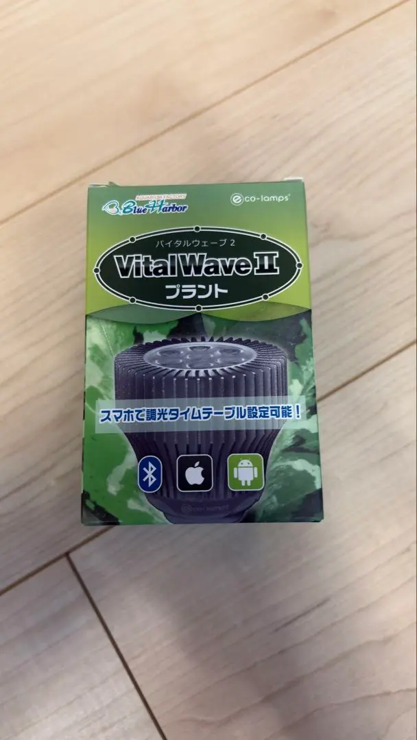 バイタルウェーブ VitalWave UVA/ Green/ Cyan３個セット 2025年最新】バイタルウェーブの人気アイテム - メルカリ