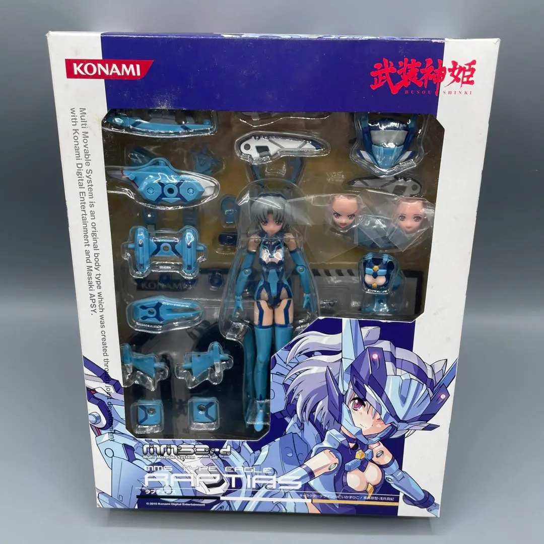 武装神姫 素体 MMS 3rd TALL NAKED FLESH Ver.4 フィギュア