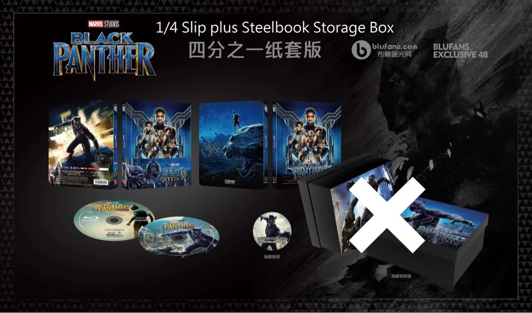 ブラックパンサー 4K UHD プレミアムBOX スチールブック Amazon.co.jp: ブラックパンサー 4K UHD MovieNEXプレミアムBOX