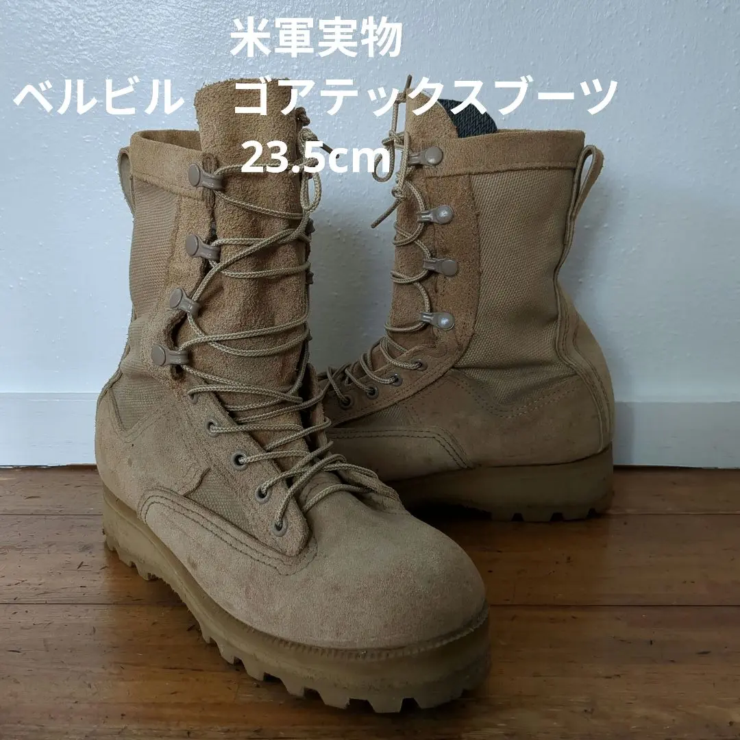 米軍実物 Belleville デザートコンバットブーツ USA 製 USA製/BELLEVILLE/米軍/USAF/レザー×ゴアテックス/ミリタリー