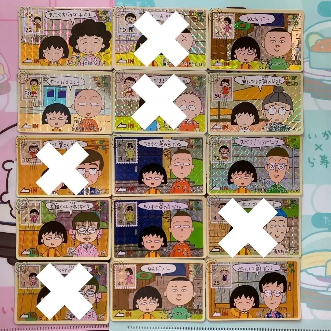 2025年最新】ちびまる子ちゃんてれびでんわの人気アイテム