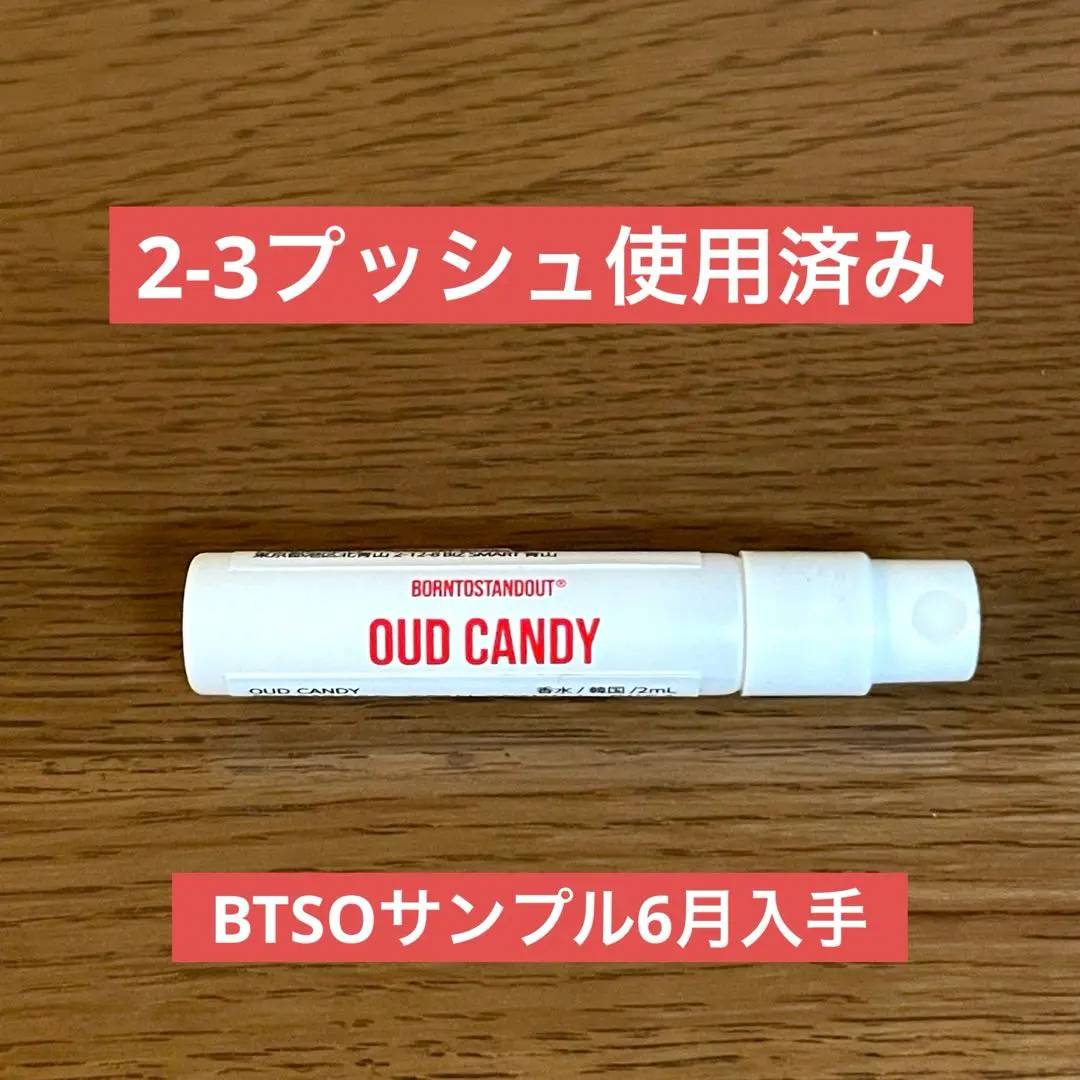 2025年最新】ボーントゥスタンドアウトの人気アイテム - メルカリ