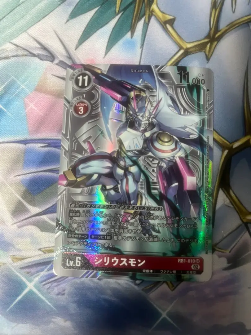 デジモンカード　シリウスモン　希少　パラレル 2025年最新】シリウスモン 希少の人気アイテム - メルカリ