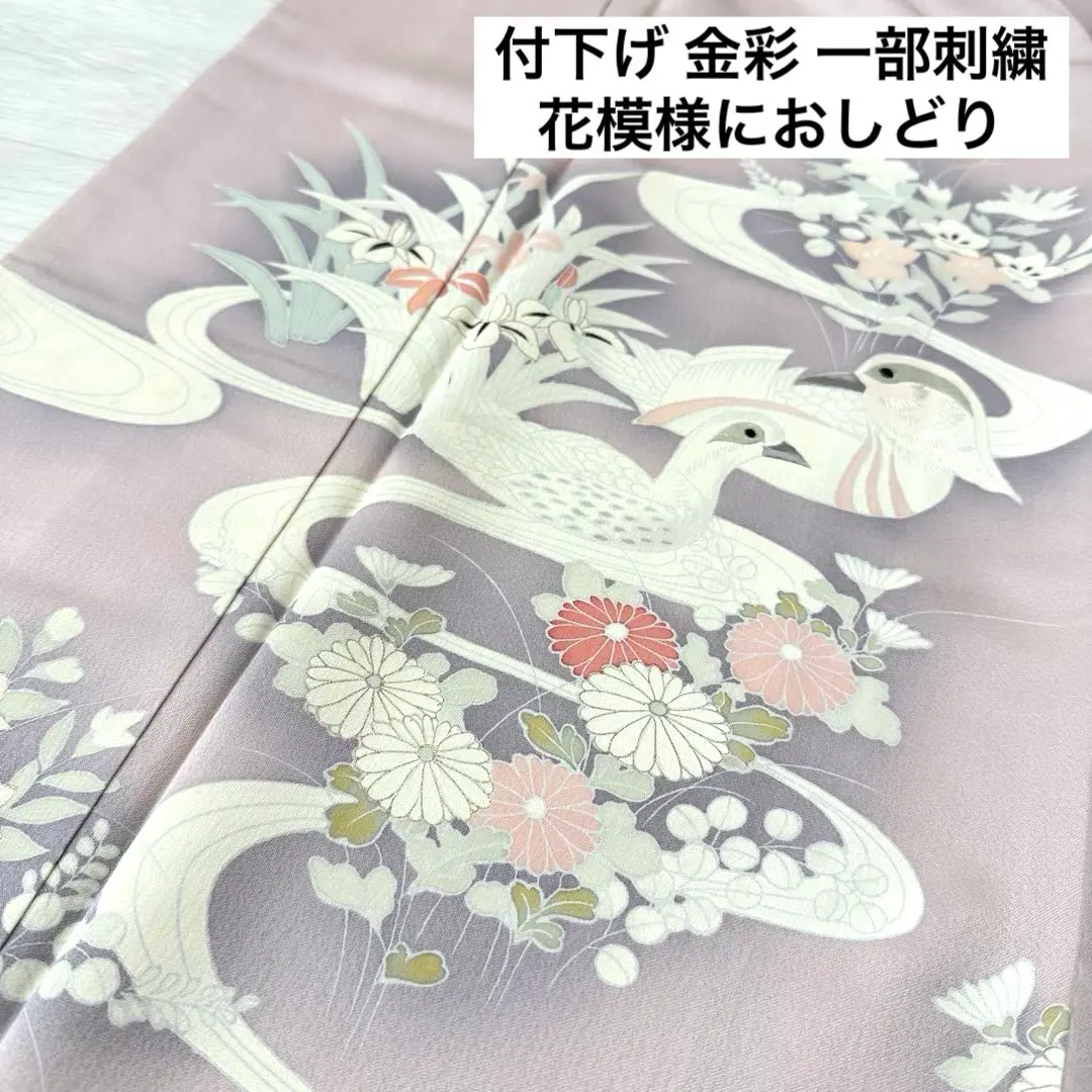 Thumbnail of Tsu-sage (semi-formal kimono) with floral pattern and mandarin ducks, gold leaf and some embroidery, kimono silk, no crest, wide collar RK-4610