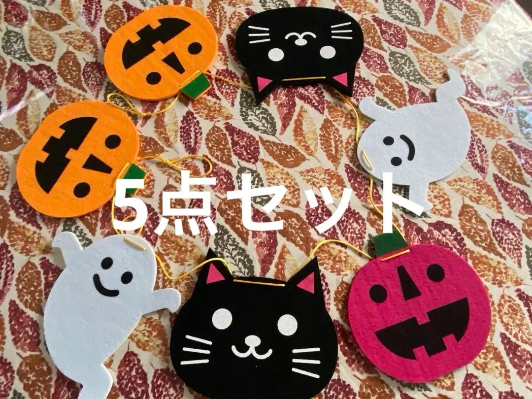 Thumbnail of Halloween Decorations Garland Ornament Set of 5