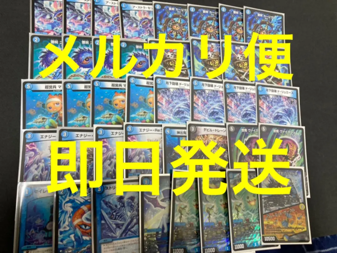 青単スコーラーセット スコーラー コーラリアン Iam カリヤドネ デュエルマスターズ 青単スコーラー デッキレシピ詳細 | ガチまとめ