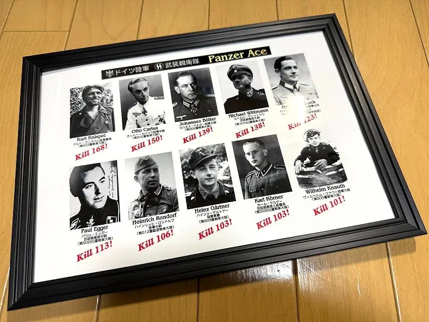 【気質アップ】 匿名発送期間限定地上攻撃ヘルマンゲーリング関係爆撃？3つ 個人装備