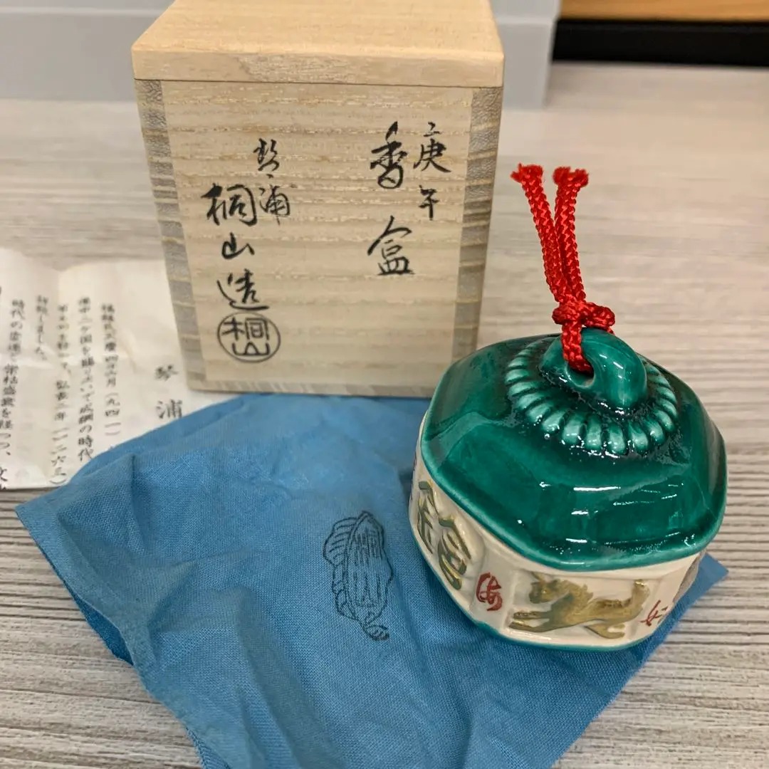 茶道具　琴浦窯　和田桐山造　子　ねずみ　香合　共箱 楽天市場】【中古】琴浦窯四代目 和田桐山作 丁亥 茶碗 干支 猪