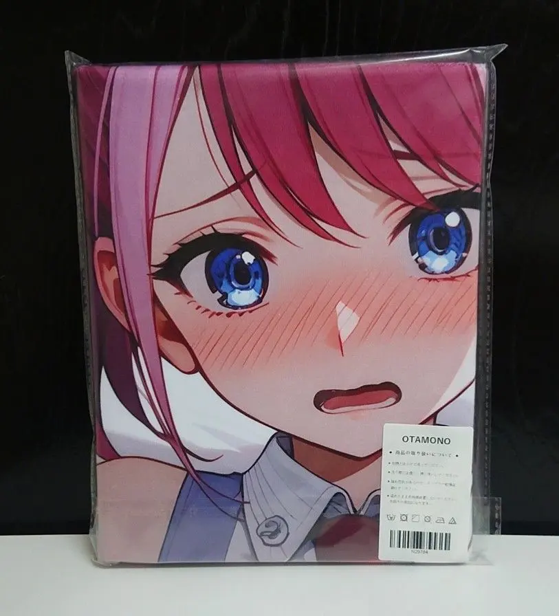 Thumbnail of Yu-Gi-Oh! Yuzu Hiiragi Bath Towel