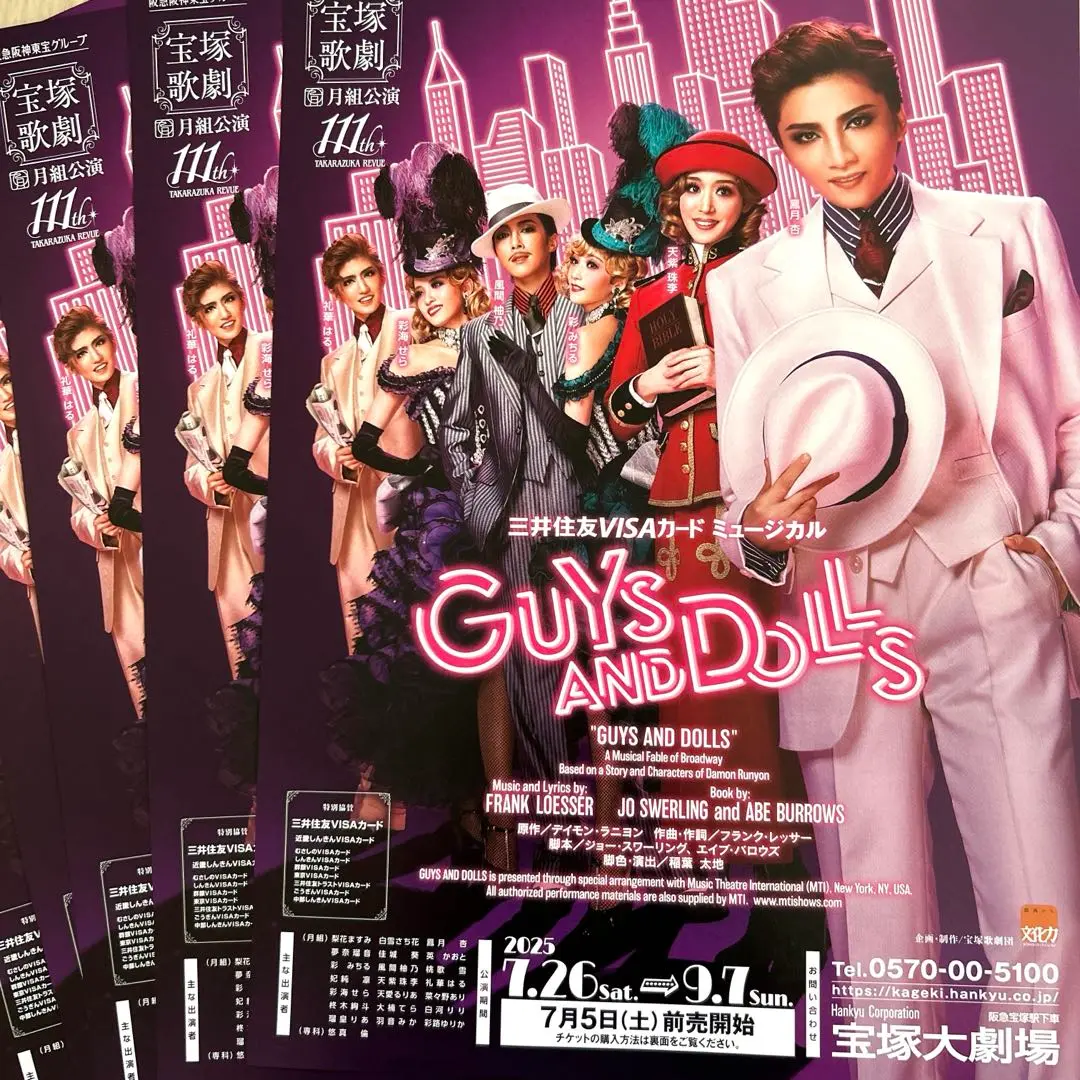 宝塚歌劇団 星組 ガイズ＆ドールズ 廃盤 DVD パンフレット 宝塚歌劇団 星組 ガイズ＆ドールズ ブルーレイの通販 by エケコ