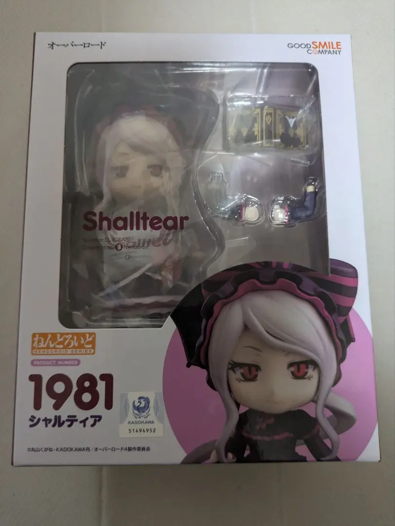 2025年最新】シャルティア ねんどろいどの人気アイテム - メルカリ