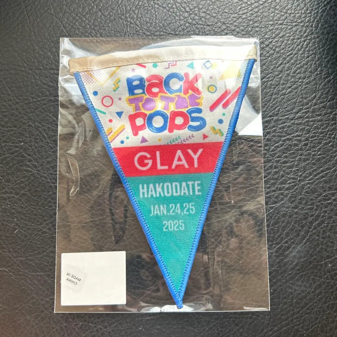GLAY ガーランド　函館 2025年最新】Glay ガーランド 函館の人気アイテム - メルカリ