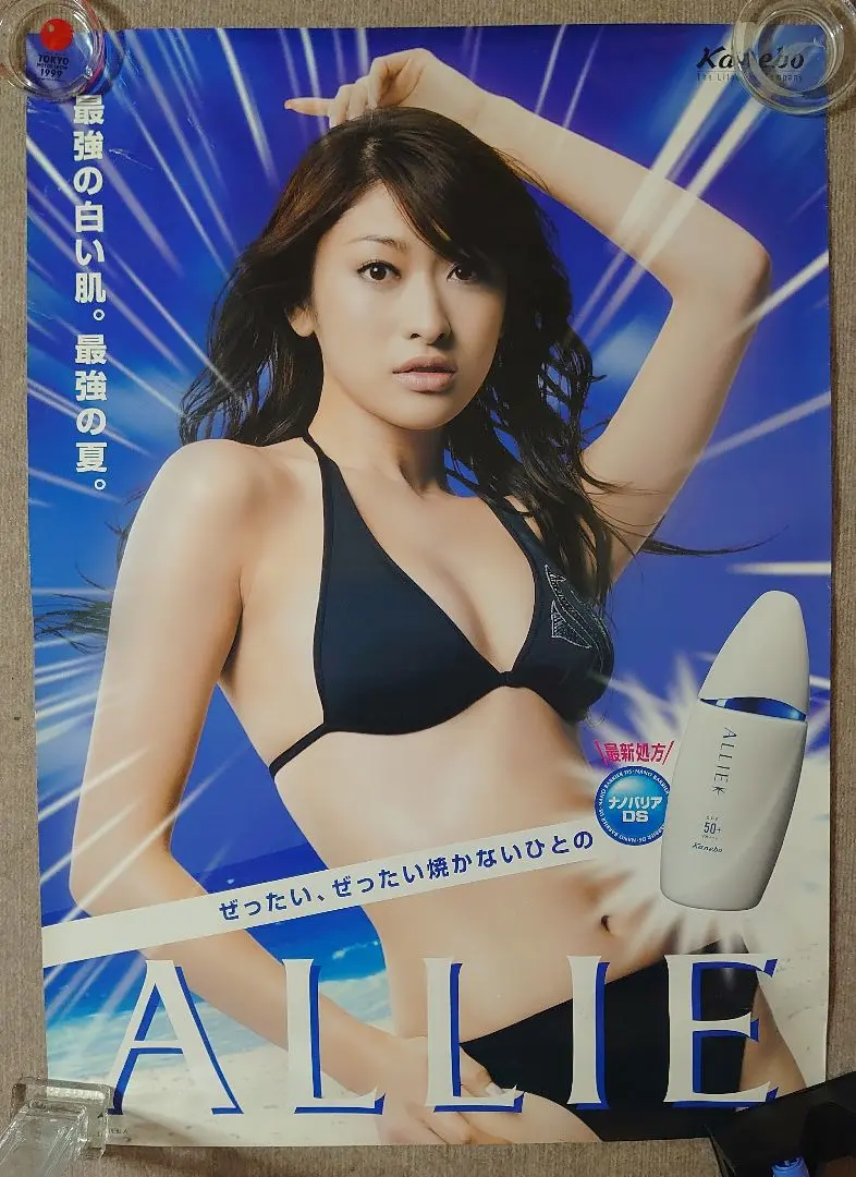 山田優 等身大 水着パネル カネボウ　① 山田優 等身大 水着パネル カネボウ ② - メルカリ