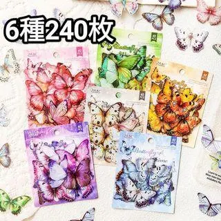 Thumbnail of Butterfly Stickers, Set of 240, 6 Designs