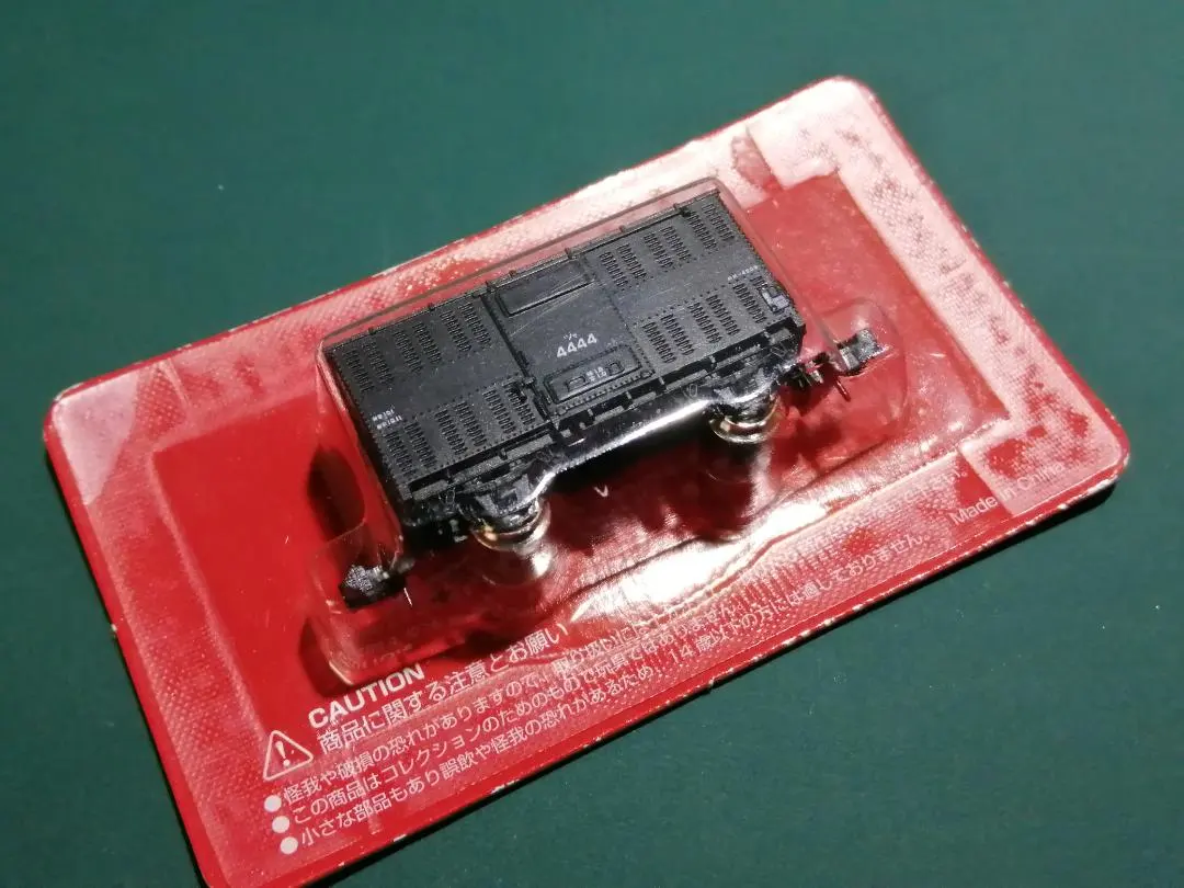 ユ*リ様 日本の貨物列車　全号(第1号〜第220号)揃い ユ*リ様 日本の貨物列車 全号(第1号〜第220