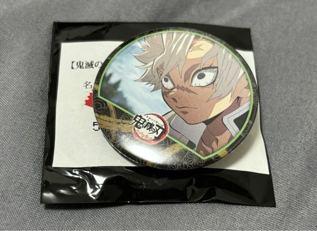 Thumbnail of Demon Slayer: Sanemi Shinazugawa Can Badge