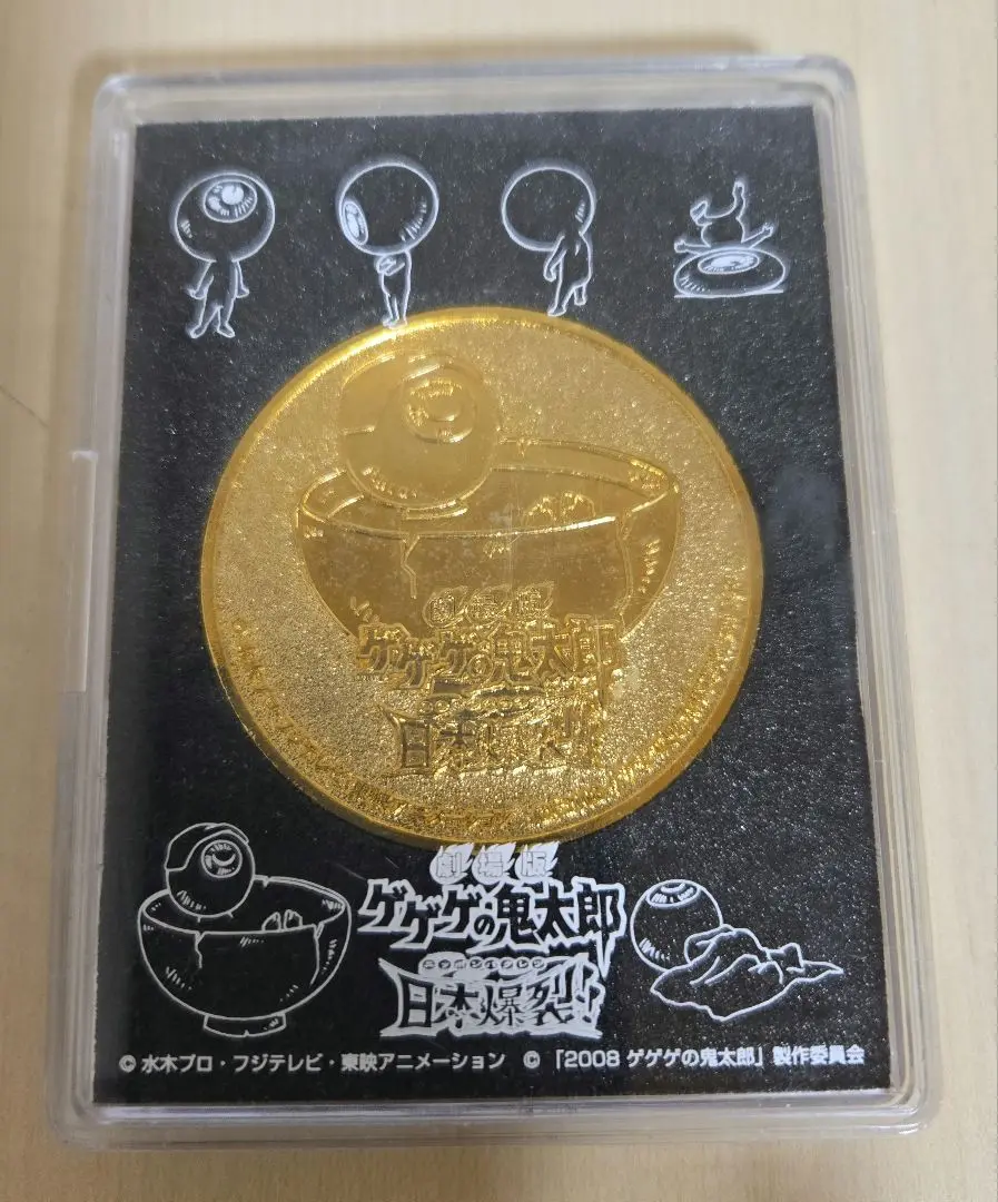 最終値下げゲゲゲの鬼太郎40周記念頭部限定400