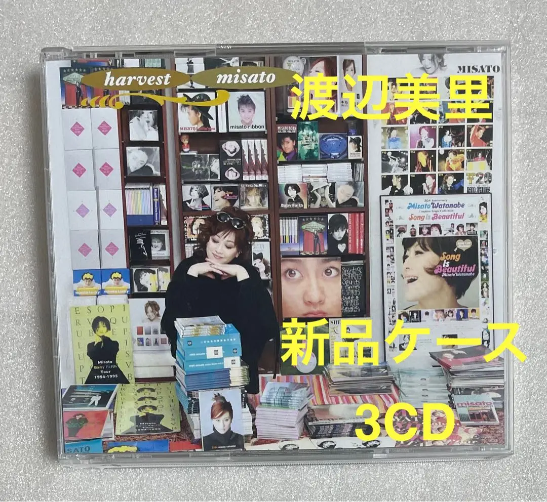 渡辺美里 harvest 35th Anniversary 3CD+1BD 渡辺美里 | harvest