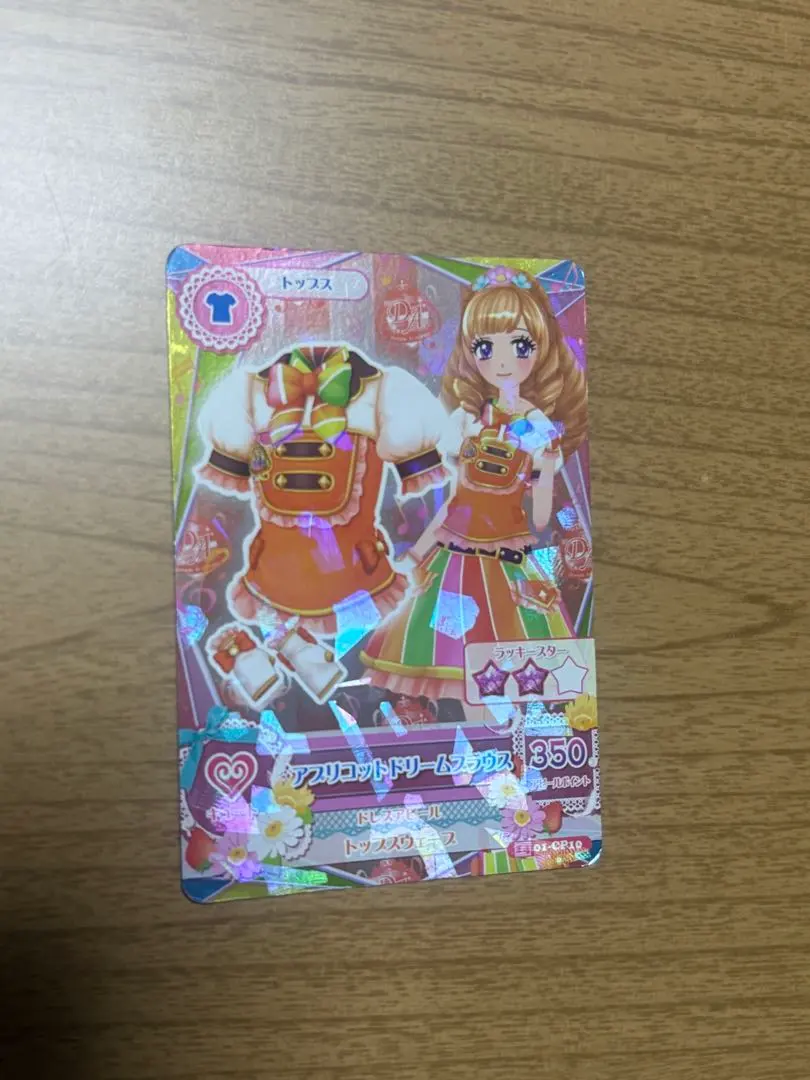 Thumbnail of Aikatsu card: Maria Himeji, School Uniform