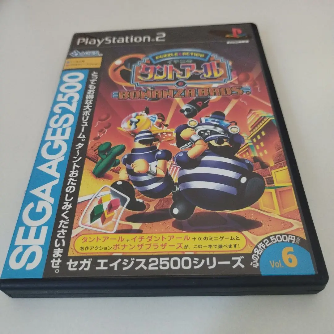 2025年最新】PS2 イチニのタントアールとボナンザブラザーズの