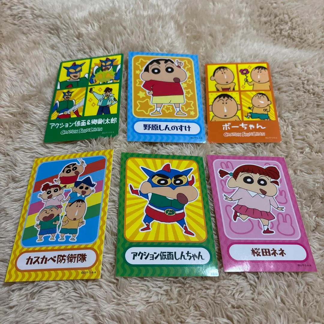 Thumbnail of Crayon Shin-chan Sticker Set of 6