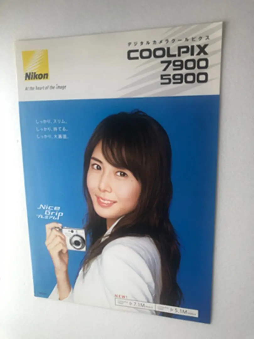NIKONカタログ11冊+ミニカタログ(松島菜々子) NIKONカタログ11冊+ミニカタログ(松島菜々子) (2025年最新