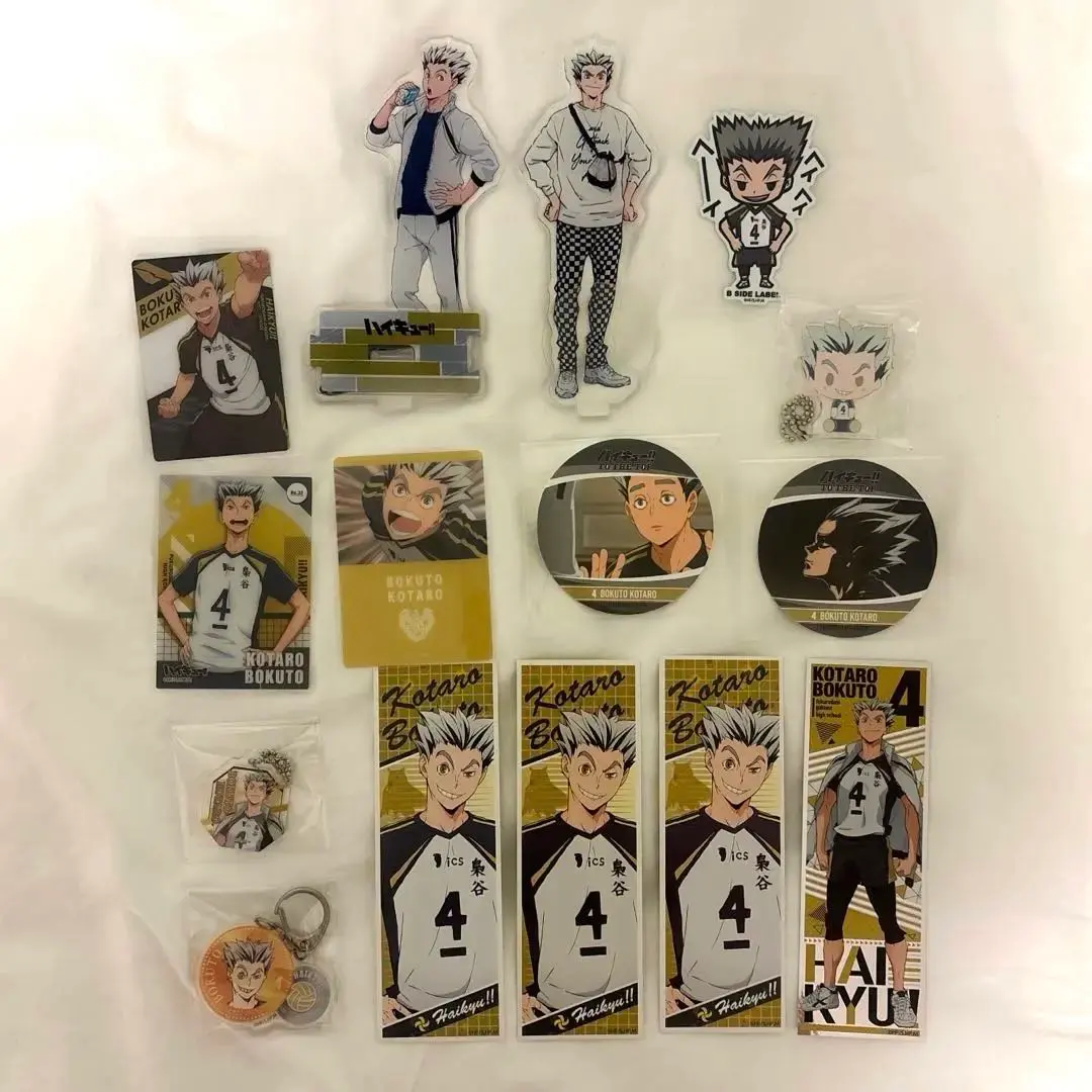 Thumbnail of Haikyu Kotaro Bokuto bundle