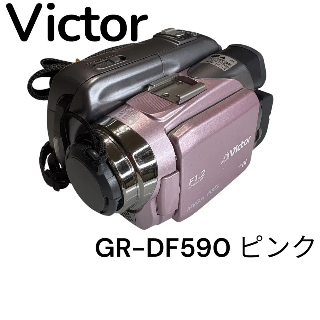 Victor - Victor  miniDVビデオカメラ　GR-DF590-S Victor - Victor miniDVビデオカメラ GR-DF590-Sの通販 by