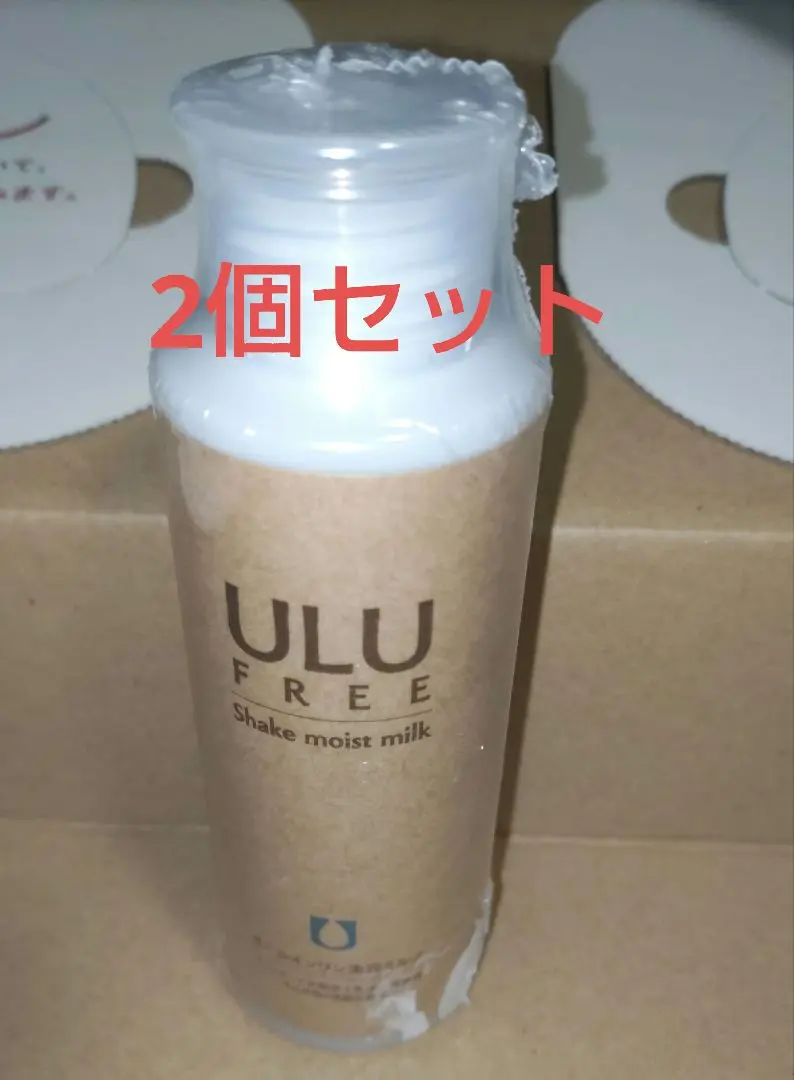 2025年最新】ウルウ シェイクモイストミルクの人気アイテム