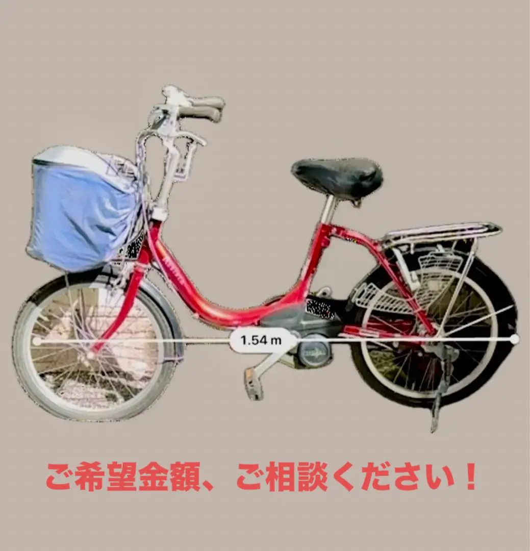 ママチャリ自転車（変速ギアつき）　白色　ほぼ新品　札幌 Amazon | シティサイクル ホワイト 白 自転車 パラレルフレーム